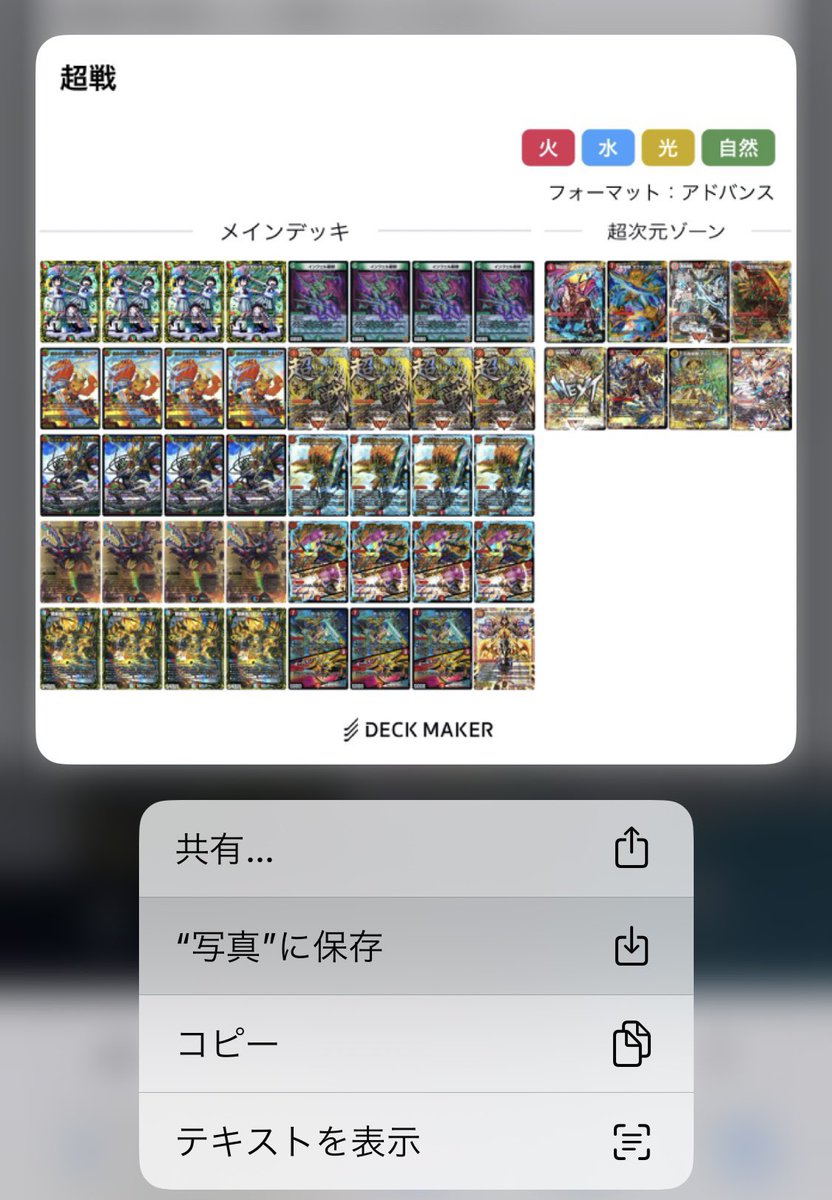 Pleiades CS tweet media