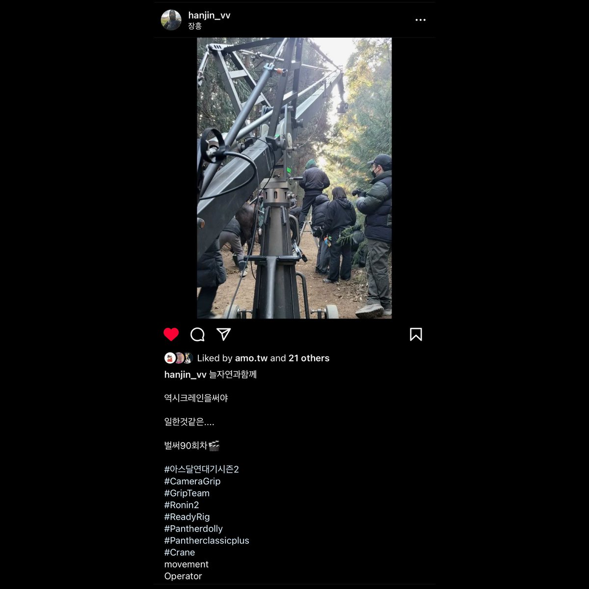 eMily28beBe's tweet image. #Repost @hanjin_vv
・・・
늘자연과함께

역시크레인을써야

일한것같은....

벌써90회차🎬

#아스달연대기시즌2
#CameraGrip
#GripTeam
#Ronin2 
#ReadyRig
#Pantherdolly 
#Pantherclassicplus
#Crane
movement
Operator

instagram.com/p/CoSRCRhPcRR/…