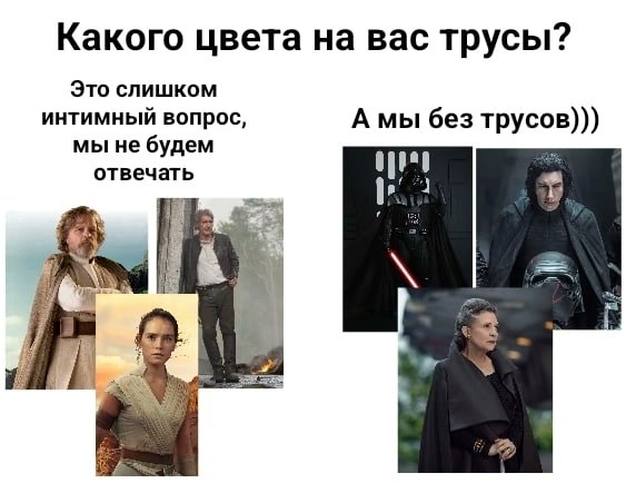 #starwars #звёздныевойны