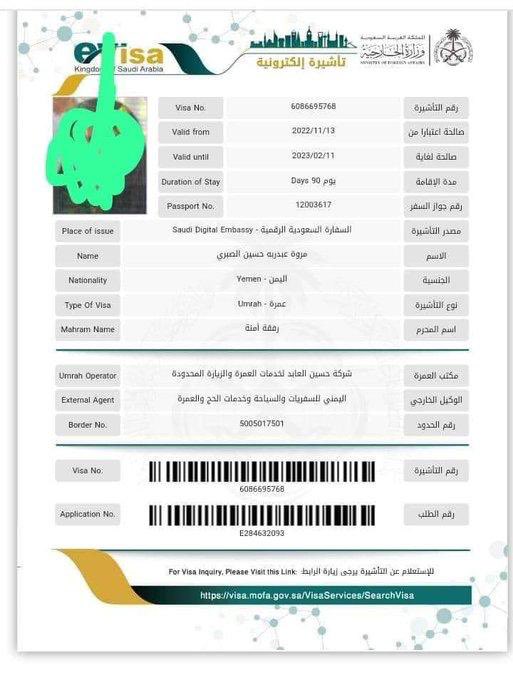 eng_hossam1992's tweet photo. رحبت بها دار آل سعود وفتحت لها أبوابها ودخلت بكرامتها عكس خروجها من بلدها التي كانت فيها ذليلة مستعبدة 

سعادتها بالشعور بالأمان في السعودية طغت عليها حتى نسيت تدمير الحوثي لوطنها ورمي الاتهامات الباطلة والتهديد 

#مروى_الصبري هنيئا لكي بالأمان في دار آل سعود لأكثر من 90 يومًا 😉 https://t.co/086nPU75D4