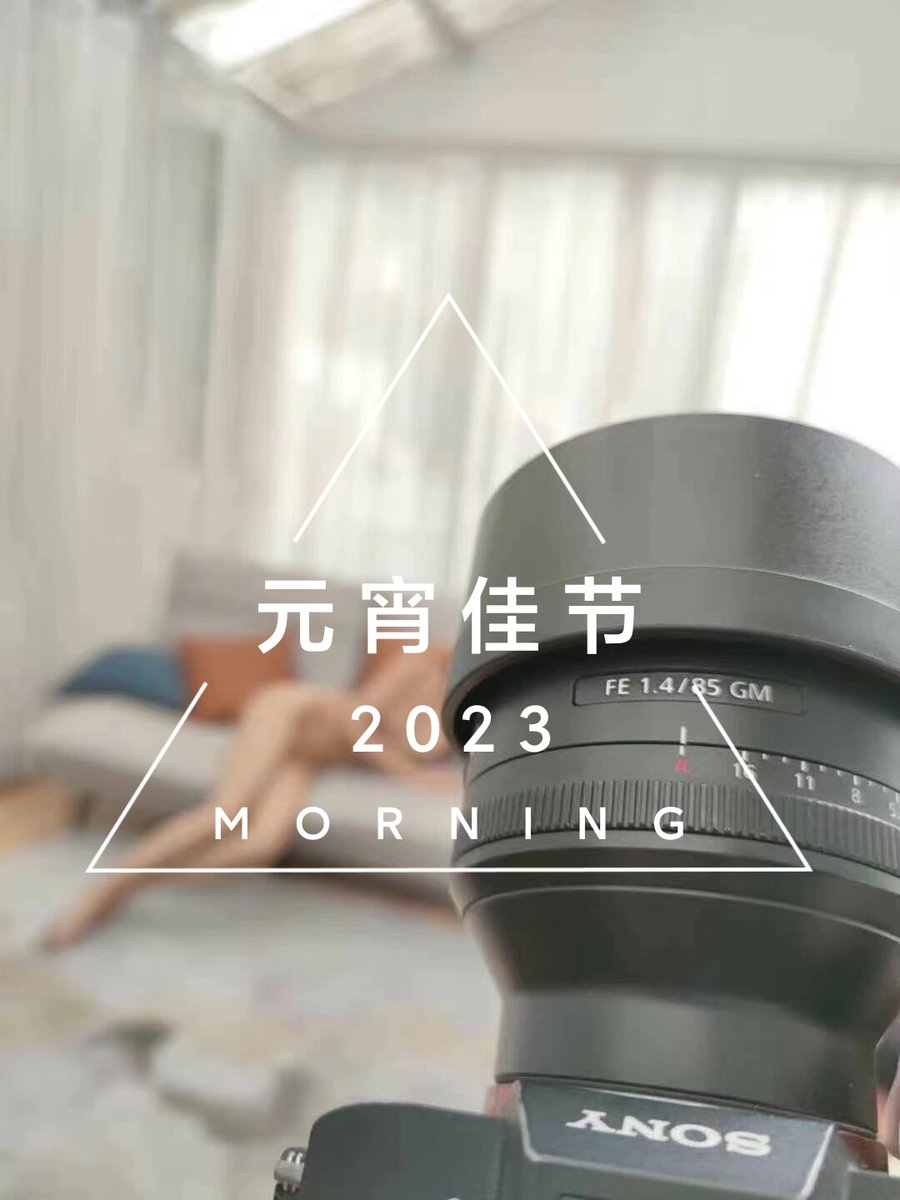 别人元宵开淫趴，我的元宵在加班，光看不能干😂#潮汕 #私房 #摄影