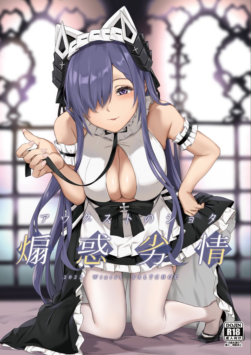 バタバタしてて遅くなりましたが、冬の新刊の委託やDL販売を行っておりますのでなにとぞ🙏

メロンブックス様:https://t.co/w9G7cM4VuB
タペストリー:https://t.co/orXDF91RaQ
DLsite様:https://t.co/E445IQAIGu
FANZA様:https://t.co/5cym80ucoZ 