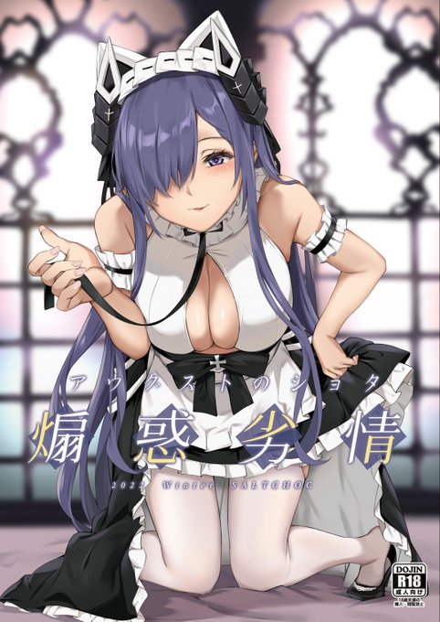 バタバタしてて遅くなりましたが、冬の新刊の委託やDL販売を行っておりますのでなにとぞ🙏

メロンブックス様:https://t.co/w9G7cM4VuB
タペストリー:https://t.co/orXDF91RaQ
DLsite様:https://t.co/E445IQAIGu
FANZA様:https://t.co/5cym80ucoZ 