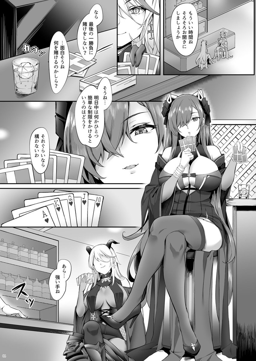 バタバタしてて遅くなりましたが、冬の新刊の委託やDL販売を行っておりますのでなにとぞ🙏

メロンブックス様:https://t.co/w9G7cM4VuB
タペストリー:https://t.co/orXDF91RaQ
DLsite様:https://t.co/E445IQAIGu
FANZA様:https://t.co/5cym80ucoZ 