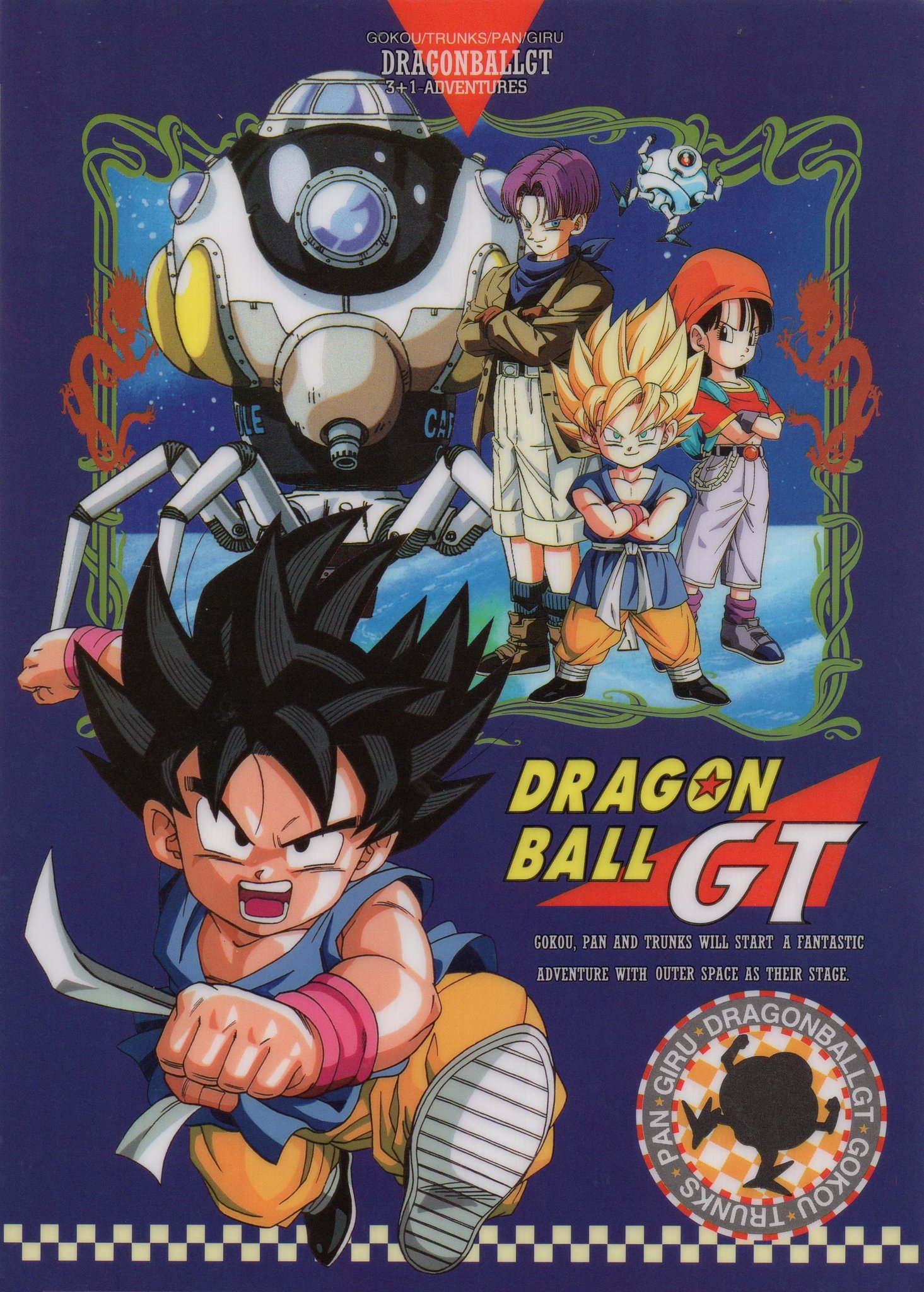 Dragon Ball vintage 80' 90' على X: 