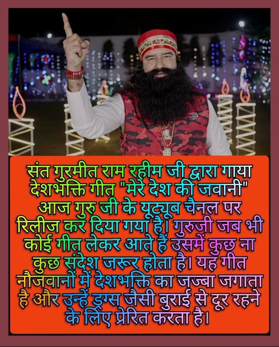 Meaningful gives soul to the Universe, today a #PatrioticSong 
#MereDeshKiJawani has launched by Saint Dr. MSG 
Being an All Rounder & multi-talented Personality Saint Gurmeet Ram Rahim Ji Insan presented this Desh Bhakti song to honour the pride & Glory of our nation.