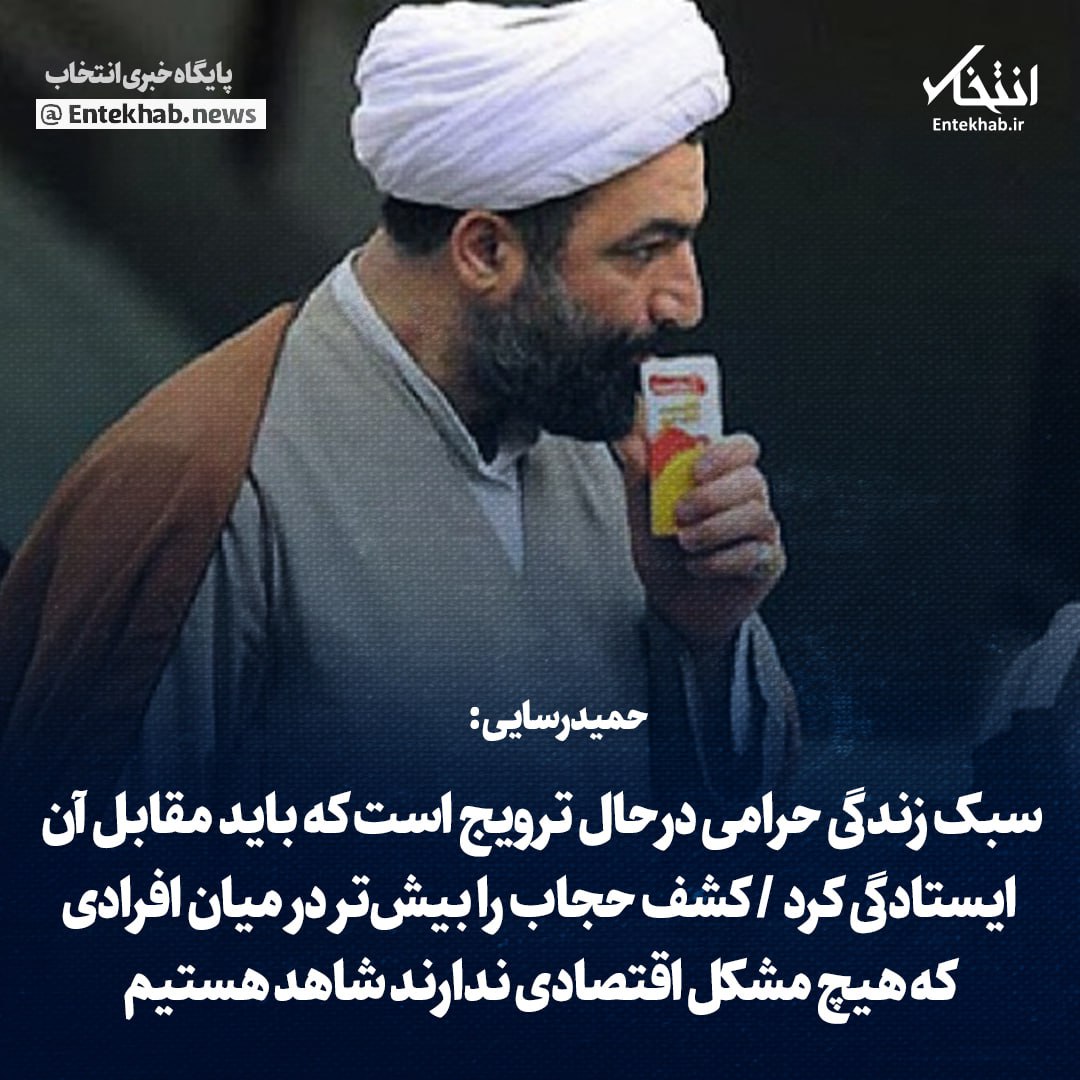 انتخاب tweet media