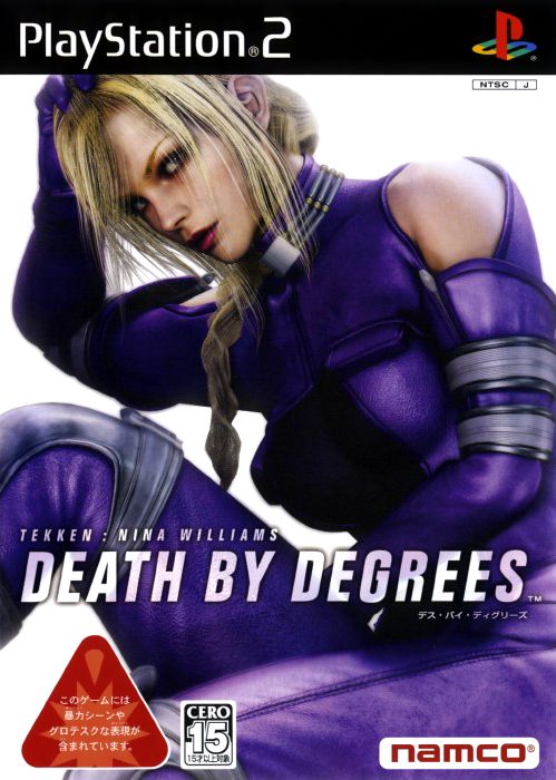 RT @CoolBoxArt: Death by Degrees / PlayStation 2 / Namco / 2005 https://t.co/CLbD97n7iF