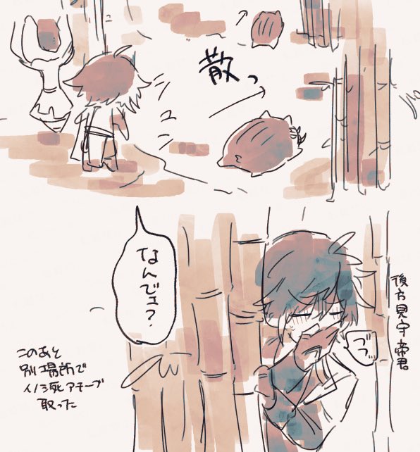 絵日記 
