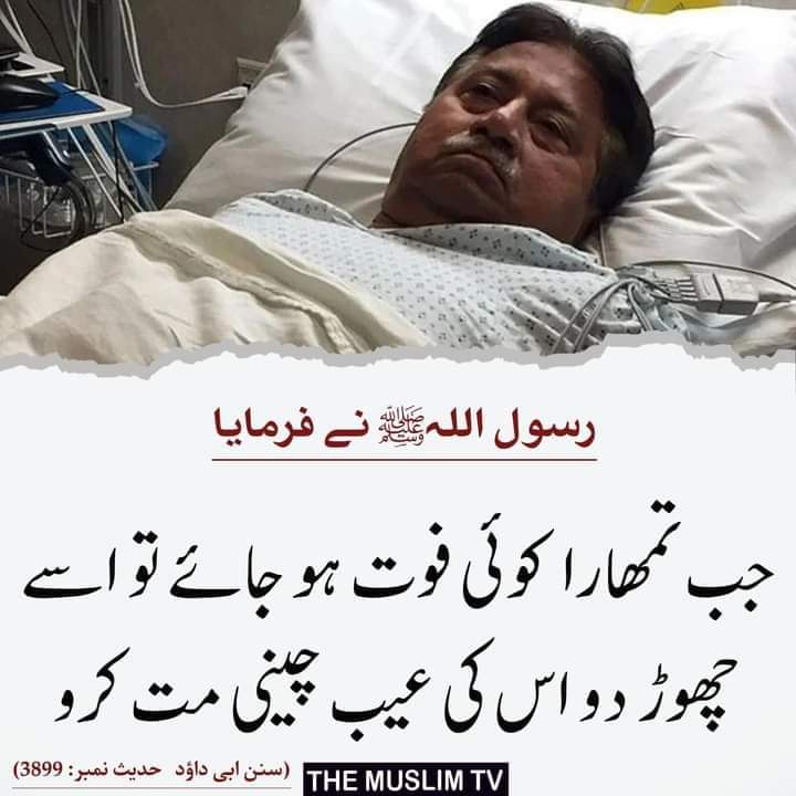 Atta Rajpoot tweet media