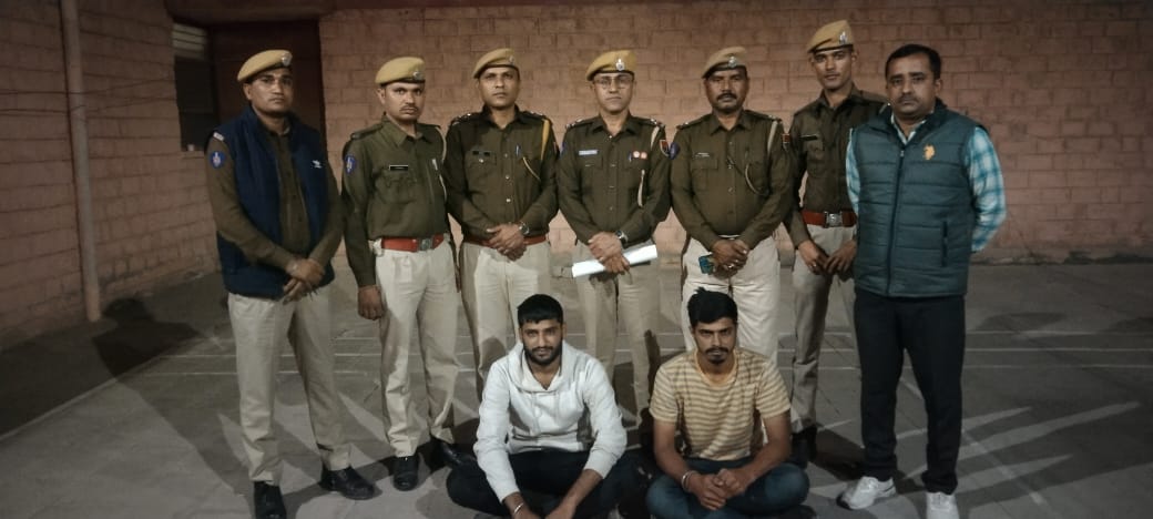 वितरांग सिटी में एक युवक पर फायरिंग की घटना में शरीख 2 #मुल्जिम #गिरफ्तार। 
#राजस्थान_पुलिस