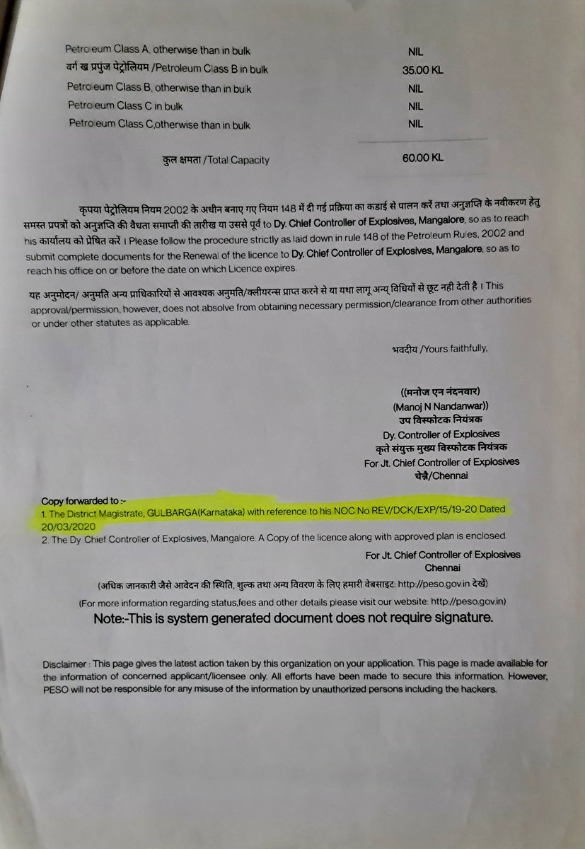 Vijaytkumar3's tweet photo. @ashwaniattrish @DPIITGoI @PesoNagpur @CVCIndia @BSBommai @PetroleumMin @HardeepSPuri @Rameswar_Teli @IndianOilcl @HPCL @BPCLRetail @PiyushGoyalOffc @EPDFIndia @empoweringdlrs @CmdHpcl File number for cracker stall permission dtd 11th Oct 2019 and HPCL RO PESO License ,'FAKE' DC office document no   "SAME" DCK/EXP/15/2019-20 https://t.co/6STrlIRTwj
