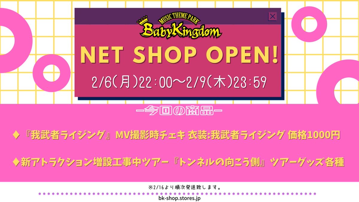 60％OFF】 BabyKingdom sonrimexpolanco.com