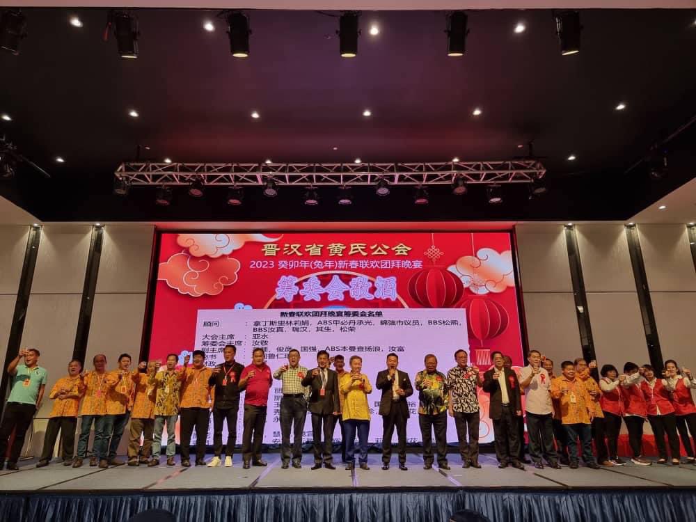 simkuihian's tweet image. 🐰正月十五元宵节•2023 #CNY🧧 #chapgohmei

晋汉省黄氏公会2023 癸卯新春联欢团拜

㊗️ #安康吉祥•#兴•#旺•#发
㊗️ #砂拉越•#团结•#富强•#包容•#前进

#jagasarawakbait2
#SarawakFirst

Skh🐝