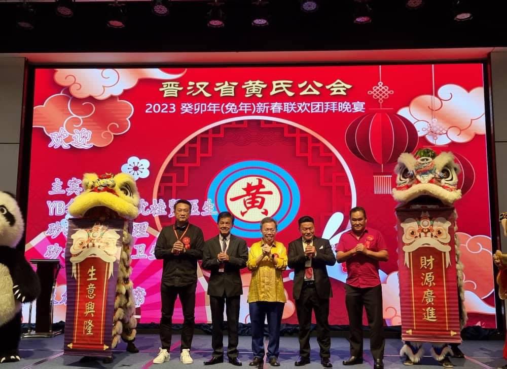 simkuihian's tweet image. 🐰正月十五元宵节•2023 #CNY🧧 #chapgohmei

晋汉省黄氏公会2023 癸卯新春联欢团拜

㊗️ #安康吉祥•#兴•#旺•#发
㊗️ #砂拉越•#团结•#富强•#包容•#前进

#jagasarawakbait2
#SarawakFirst

Skh🐝