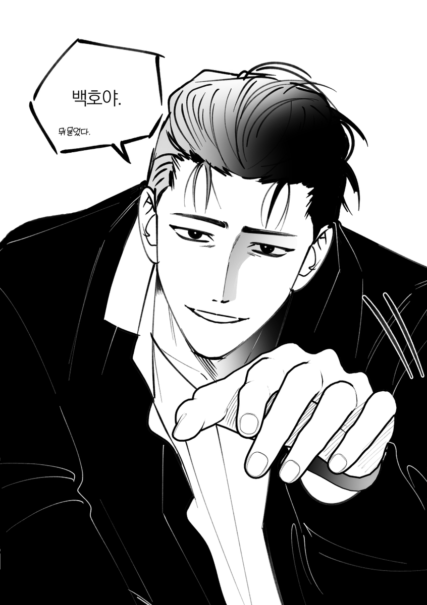 Hcssobent's tweet photo. 호열백호,,, https://t.co/LmD9z4rNSE