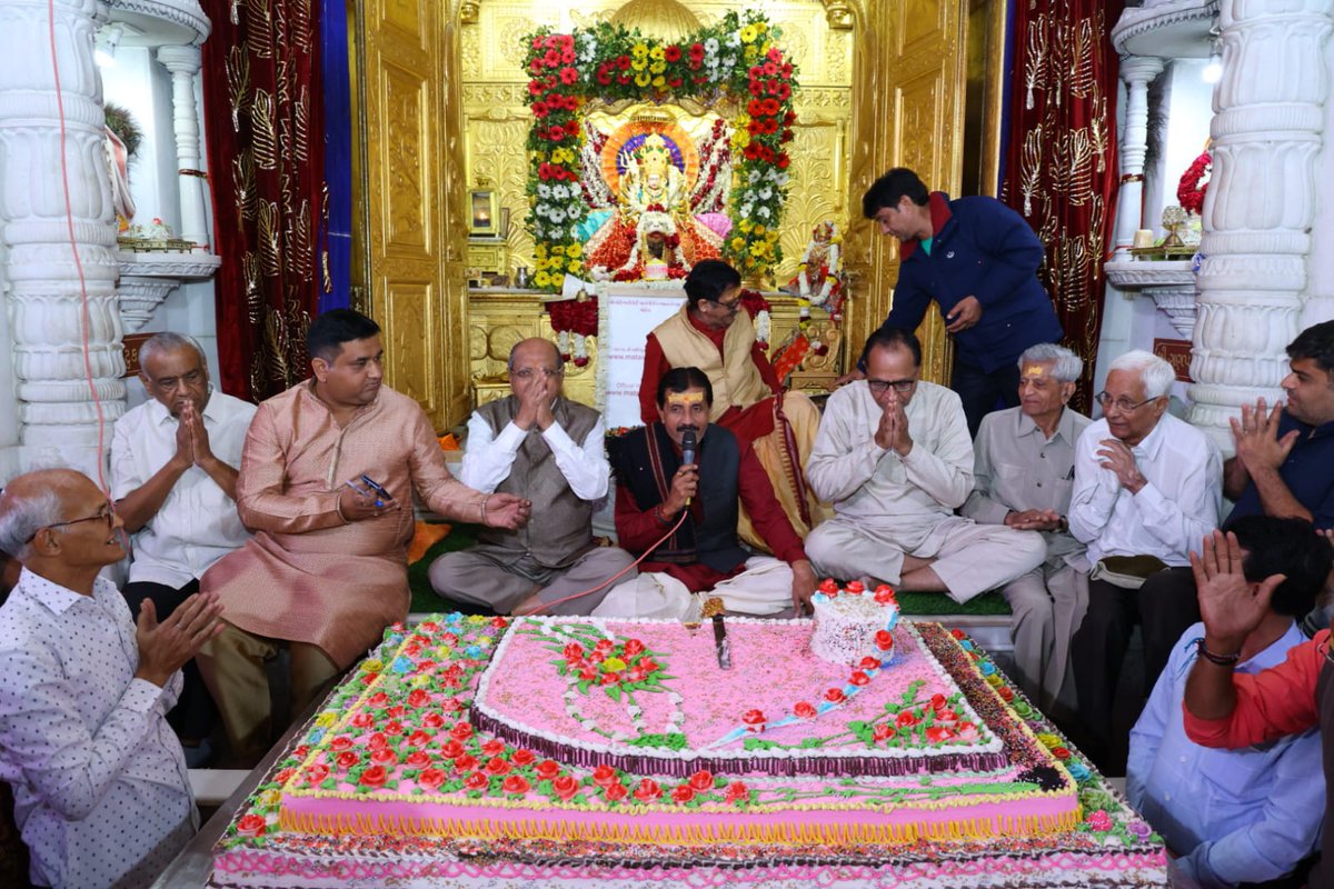 Akashtrivedi77's tweet photo. 🌹જય માતંગી મોઢેશ્વરી માં🌹
શ્રી મોઢેશ્વરી માતંગી માતાજી નો પાટોત્સવ 2023
#MatangiModheshvariMaa #Royal_Bhudev #AT #NarendraModi #pmkuldevi #suryagram #Modhera #Gujarat #mehsana #ModhesvariMaa @GujaratTourism @yatradhamboard #PMOIndia #maa #Suntemple @AmitShah #modh #Kuldevi https://t.co/n5bQWQm0pw