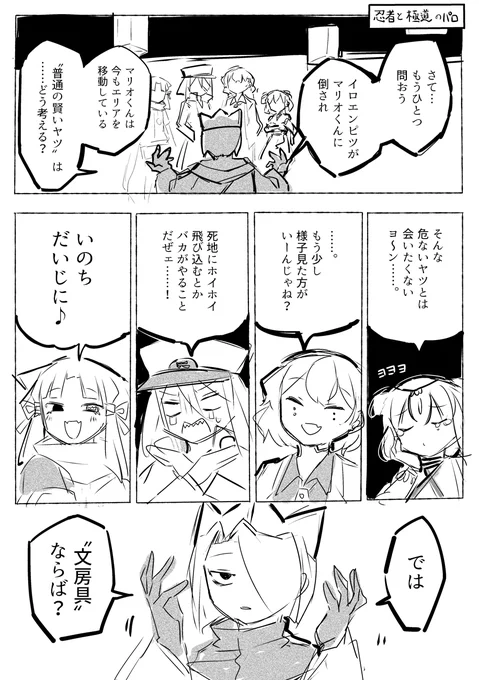 擬 好き漫画の好きシーンパロです 