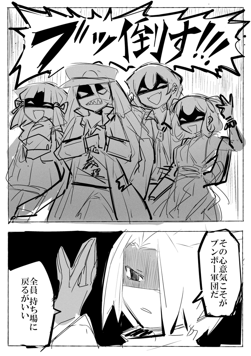 擬 好き漫画の好きシーンパロです 