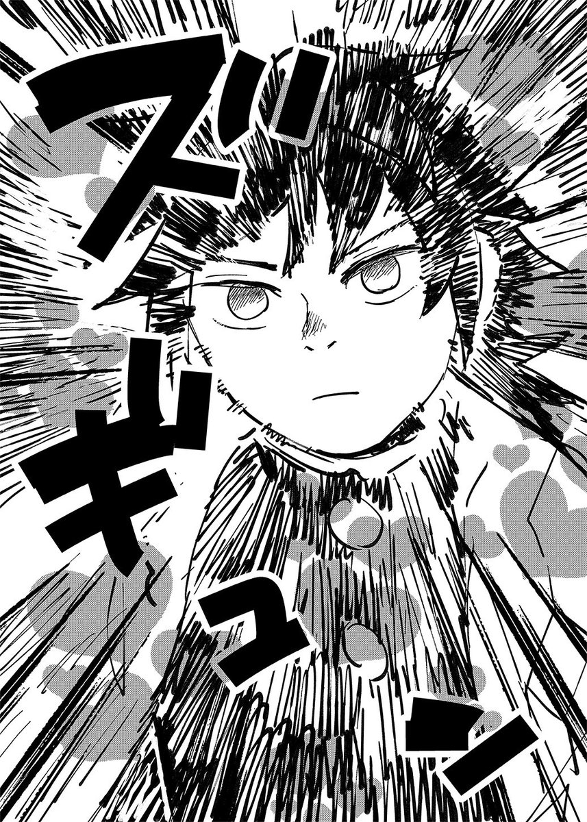 ぱにゃにゃん義炭 