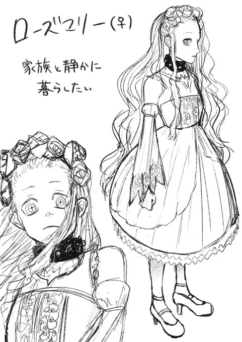 キャラデザ

動かすの大変そうなデザイン! 