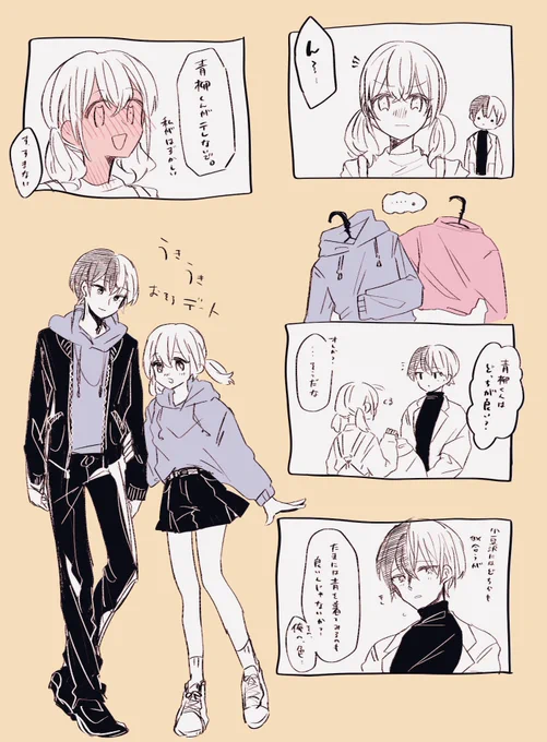 冬こは 