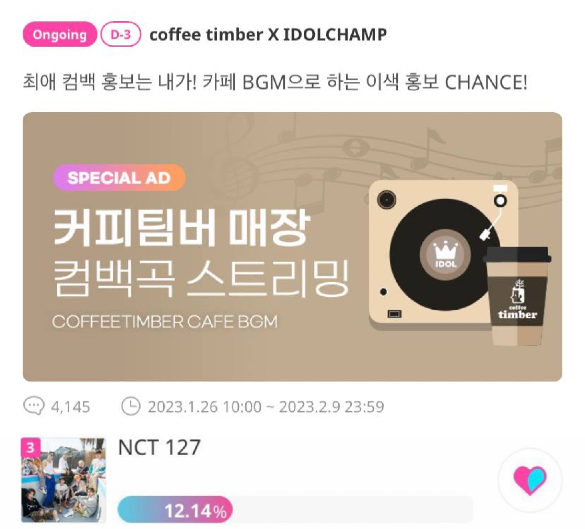 SM_NCT on X: [!!!] Idol Champ Ranking - 11:45PM KST • #YANGYANG