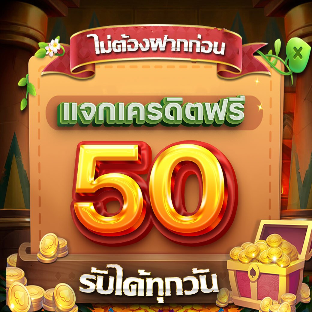 bellaronda3's tweet photo. ไม่ต้องฝากก่อนก็รับฟรีได้
แจกจริง 50 คลิก https://t.co/3ArRftV4dp
.
#ฟรี50 #แจกเครดิตฟรี #แจกทุนฟรี #เครดิตฟรี https://t.co/thICVFIfbE