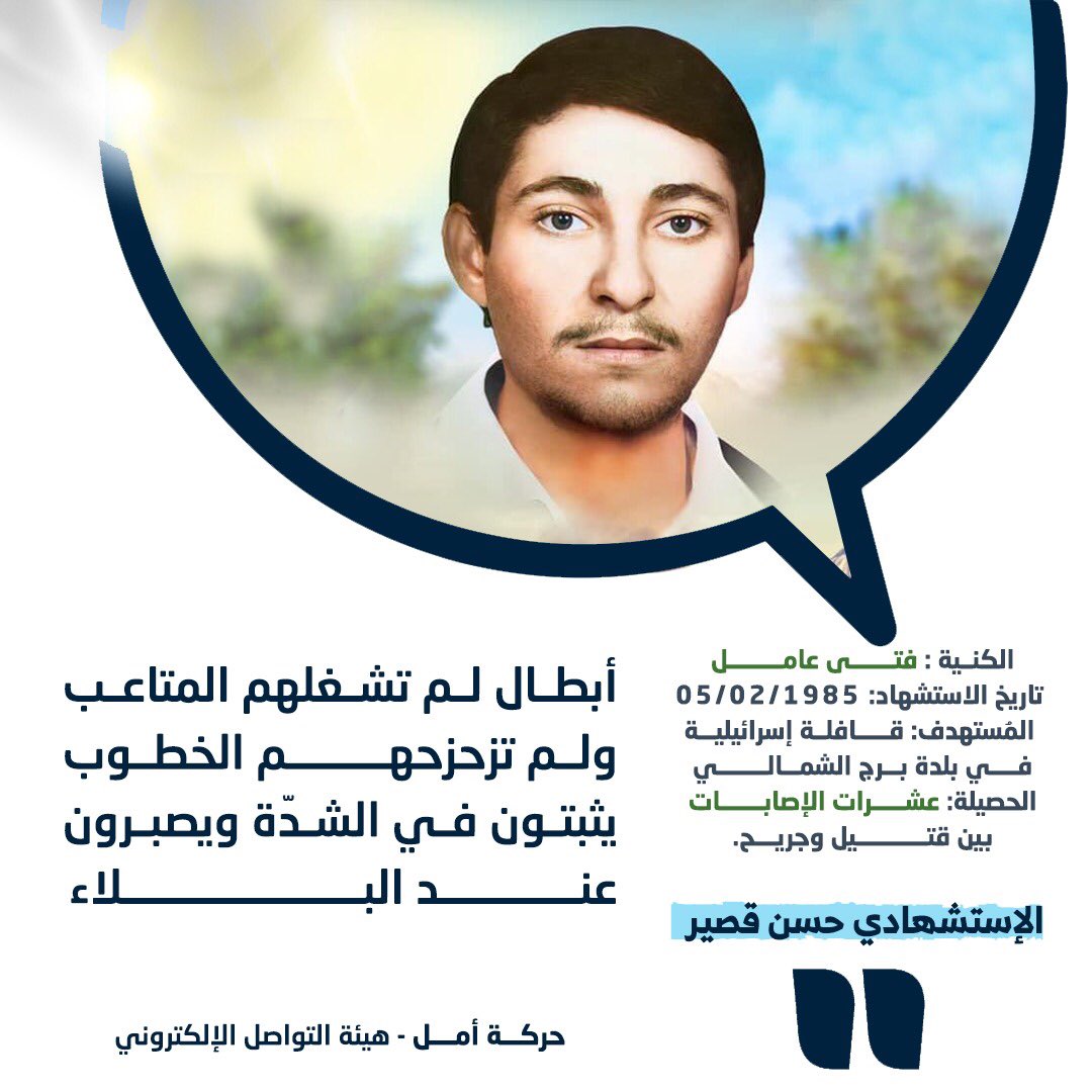 NizamRym's tweet photo. أبطال لم تشغلهم المتاعب ولم تزحزحهم الخطوب يثبتون في الشدّة ويصبرون عند البلاء..
#صون_الهوية https://t.co/cWWm5FZN11