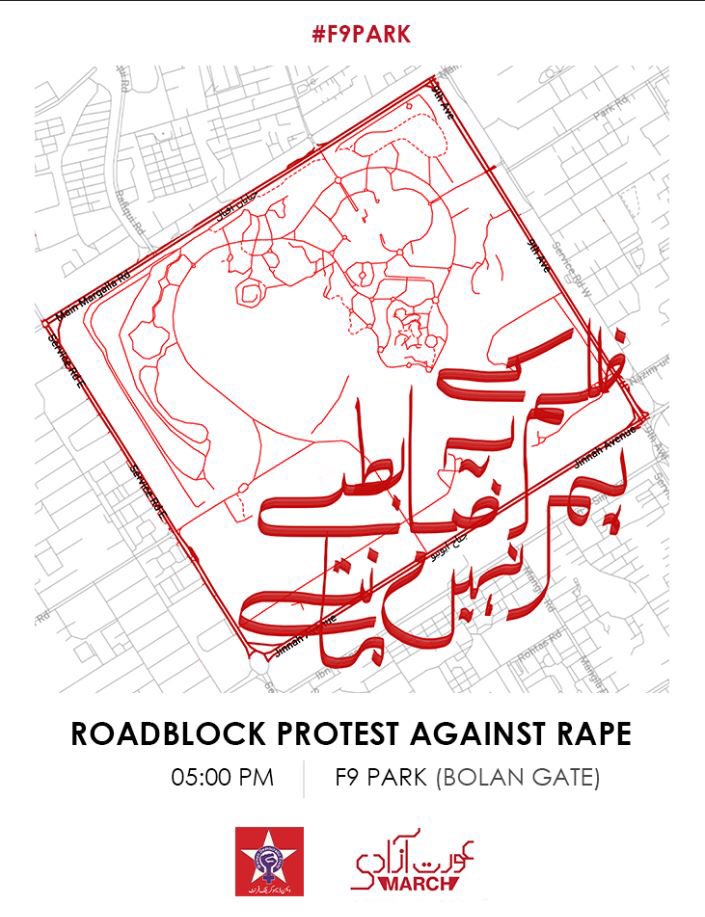 AuratAzadiMarch's tweet photo. .@wdf_pk and Aurat Azadi March calls for a Protest against rape of our sisters in #f9Park &amp; #Vehari. Join us at 5 PM outside F-9 Park (F-10 entrance, Bolan gate no.2) 

We request the residents of the twin cities to join us as we hold space for women’s pain and anger! https://t.co/d1pOokU1I4