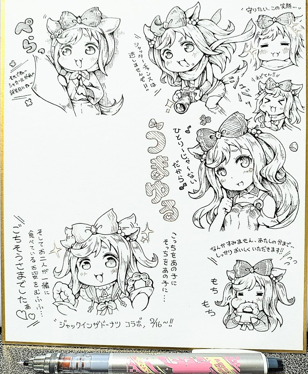 時間も体力も足らない…!!💦明日空白部分今日のデジたんでまた埋める…!! 