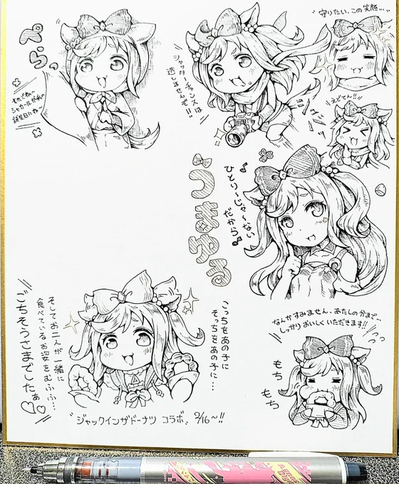 時間も体力も足らない…!!💦明日空白部分今日のデジたんでまた埋める…!! 