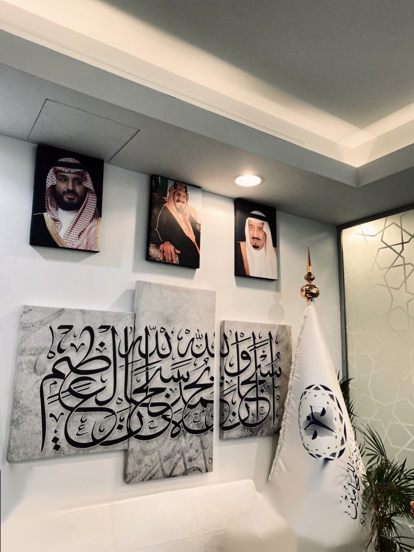 لقطات من زيارة اليوم للهيئة السعودية للمحامين ، تجربة جميلة جدًا ومُثرية.شكرًا لـ #الهيئة_السعودية_للمحامين و لنادي القانون على هاذي الفرصة 🤎🤍