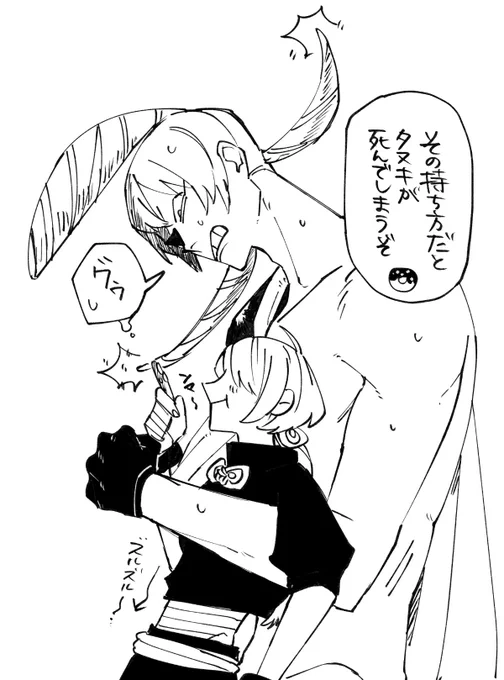 おまけ(🍪)動物って柔らかいよね 