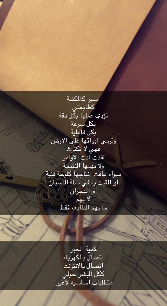 Dr. Ghada Najjar (@gdonajjar) on Twitter photo 