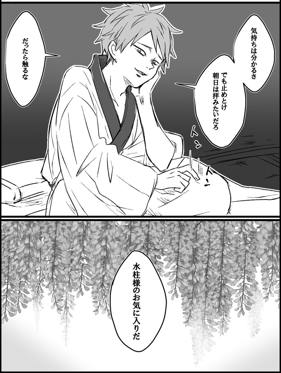 モブ義 - البحث / X