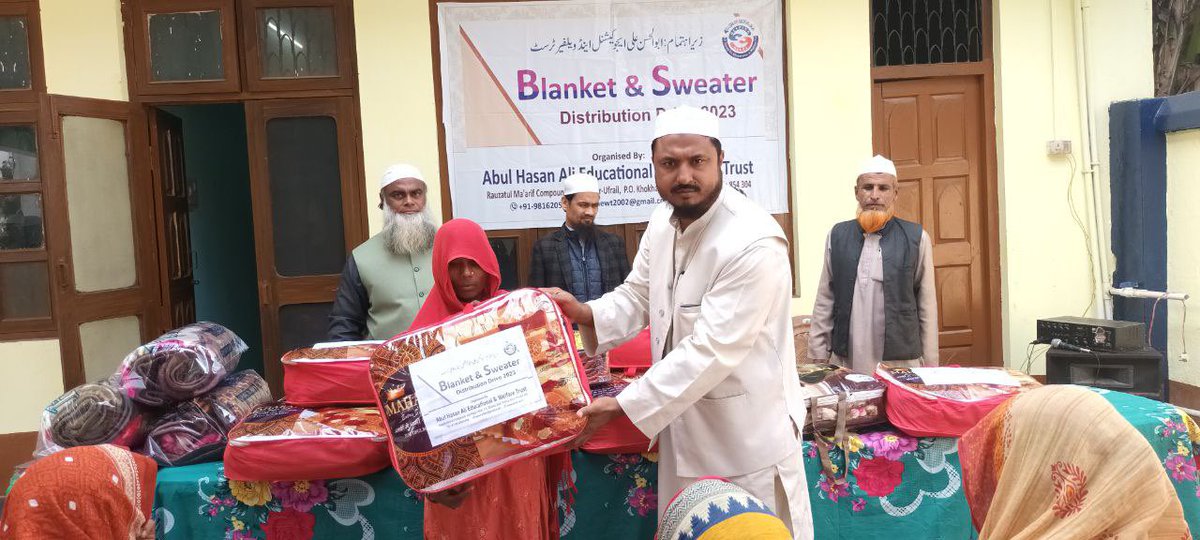 AlFaran78699's tweet photo. Blanket &amp; Sweater Distribution Drive 2023 | #Al_Faran  #khaquaan #Khaquaan #aewtpurnea Abul Hasan Ali Educational And Welfare Trust https://t.co/UrclNyHJLK