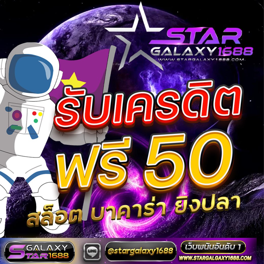 xnn65662998's tweet photo. 📌 แจก เครดิตฟรี 50📌
💸เพียงกดไลค์ รีทวีต  💸
💸 คอมเม้น แจกฟรี 50💸 
  กด ลิ้งด์สมัครเลย📲  

⚜ https://t.co/HucSCroI0P ⚜

#เครดิตฟรี50 #เครดิตฟรีกดรับเอง https://t.co/yZC0y19RvB