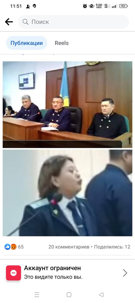 SerikbaevaNaz's tweet photo. #KudaibergenovKazbek @babussokutan @missKarima17 @SerikzhanBilash @Europarl_EN 
On February 6 the court will issue an appellate verdict against Kudaibergenov Kazbek.People of Kyzylorda come and support your heroes.If we are many, the enemy can't take us.Strength is in unity!!! https://t.co/iRWpmUJ252