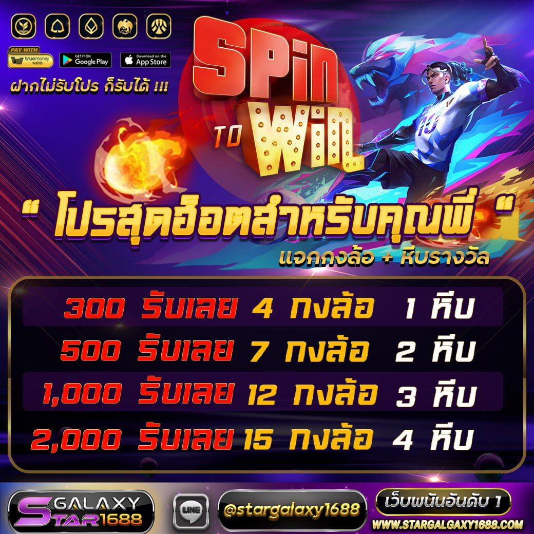 xnn65662998's tweet photo. 📌 แจก เครดิตฟรี 50📌
💸เพียงกดไลค์ รีทวีต  💸
💸 คอมเม้น แจกฟรี 50💸 
  กด ลิ้งด์สมัครเลย📲  

⚜ https://t.co/HucSCroI0P ⚜

#เครดิตฟรี50 #เครดิตฟรีกดรับเอง https://t.co/yZC0y19RvB
