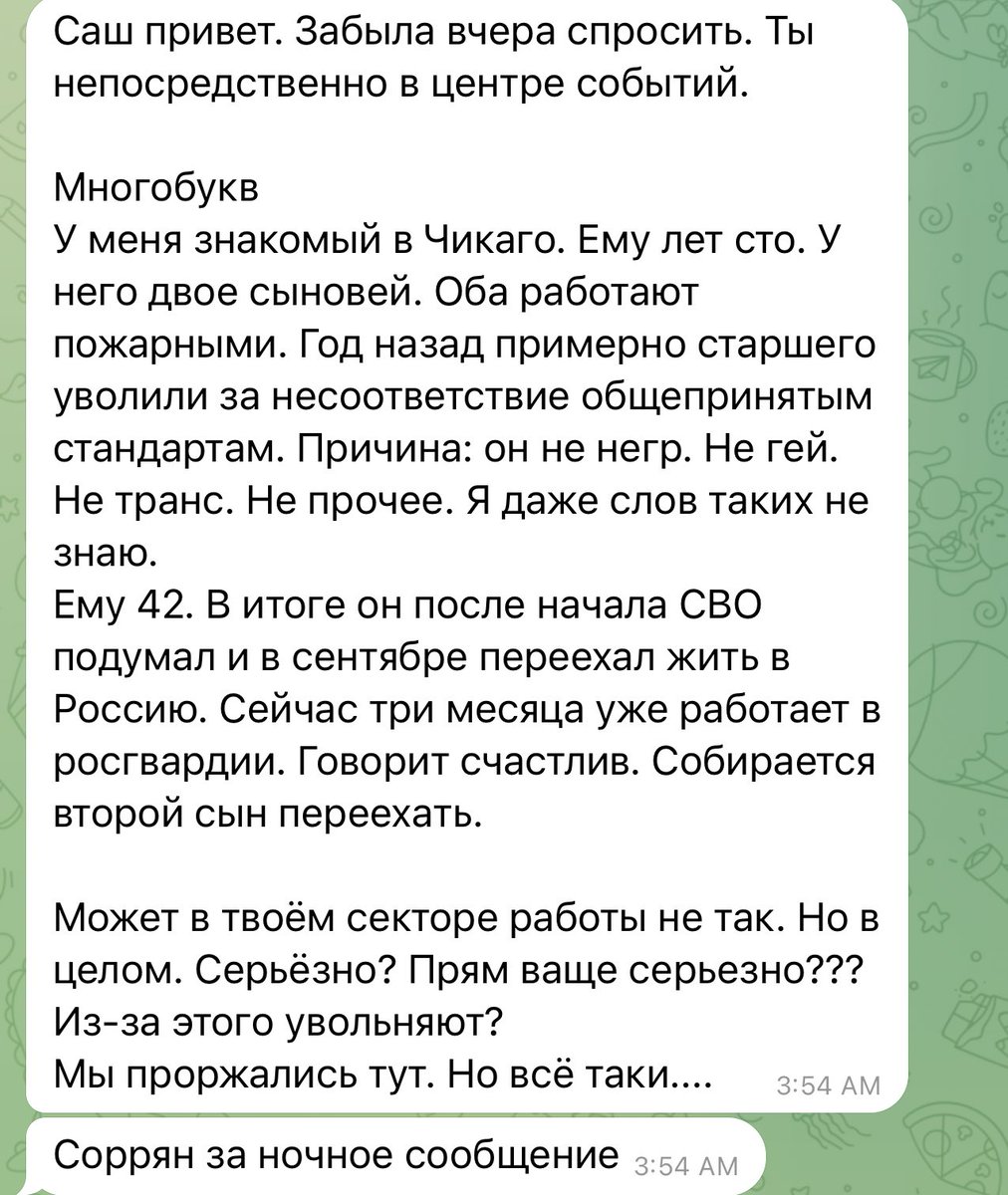 Генератор продолжения историй