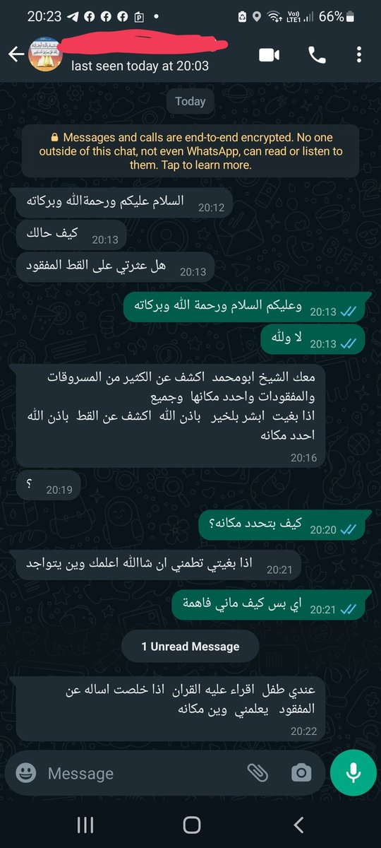 نزلت تويتة عن قطوي الي ضاع وهذا الي كان ناقصني...