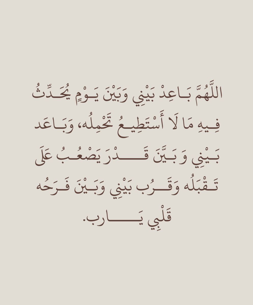 كررها دائماً: