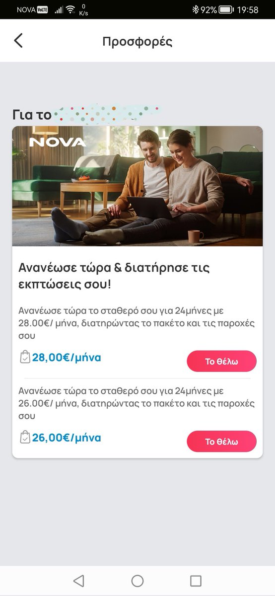 DaDa_Arkoudeiro's tweet image. Κι εδω βλεπουμε το μεγαλυτερο διλημμα της ζωης μου. Εδω χρειαζονται οι γνωσεις απο τα Πανεπιστημια... #Nova #wind