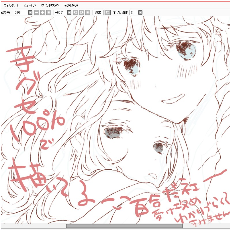 マイ武表紙進捗!手癖で描くしかない～～～わ～～～～って描いたら百合っぽくなってしまってわ～～～～文字通り受け攻めわかんなくなっちゃった表紙的にやさしくない～～～～ってなって...
https://t.co/JQCdxioeid 