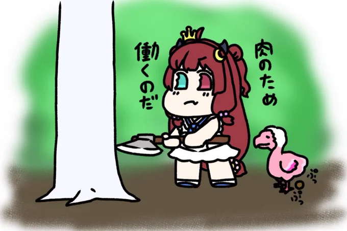 ロアちゃんおいらは労働しに海底二万里行ってマイル
今日は2月6日海苔の日
ロアちゃん海苔だよ!海苔!
海苔と言ったらおにぎり、お餅、ラーメンとあると美味しいノリノリ気分だよね
ロアちゃん今日は海苔がついたもの食べよ〜!

夢見月がArkをした時描いたやつ
 #ロアちゃんへ 