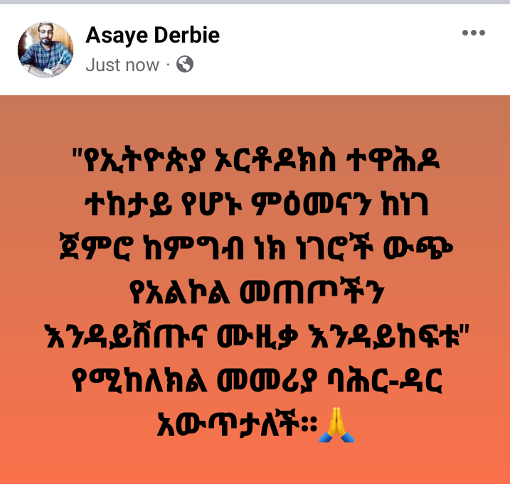 AsayeDerbie's tweet photo. https://t.co/258bmtQNsD