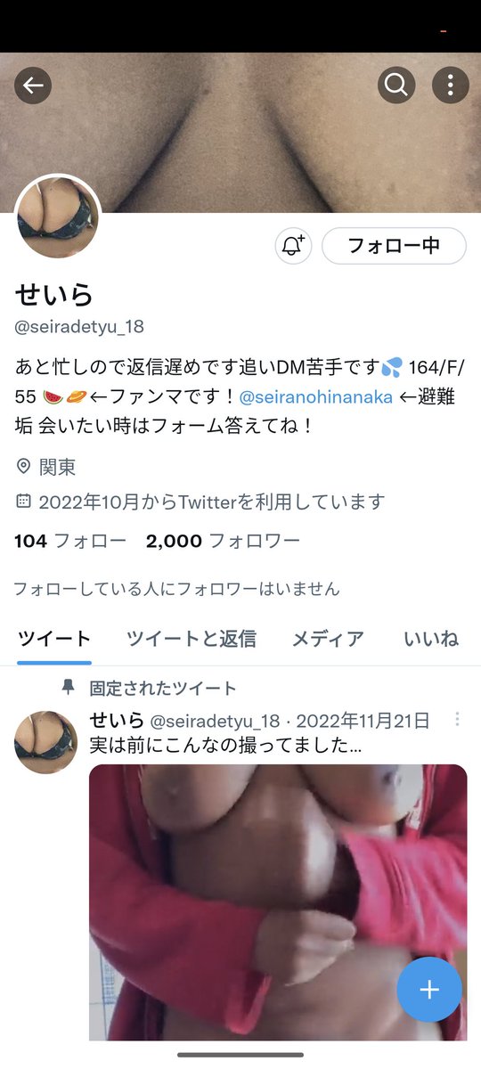 ILOHAS23's tweet photo. @seiradetyu_18 https://t.co/THNhe4yyAN