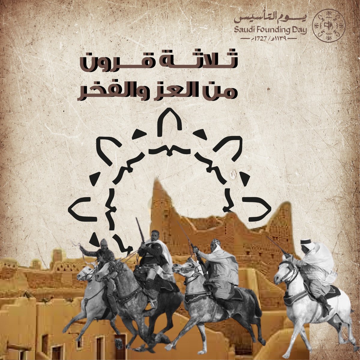 bo_design's tweet photo. بعض من تصاميمي ليوم التأسيس... 🕊️

@Designers_Sup @Des_together 
@OCreativeJobs @dam_designers 
#تجمع_فنانيين2022 
#يوم_التأسيس_السعودي #يوم_بدينا https://t.co/gDGWucHUt7