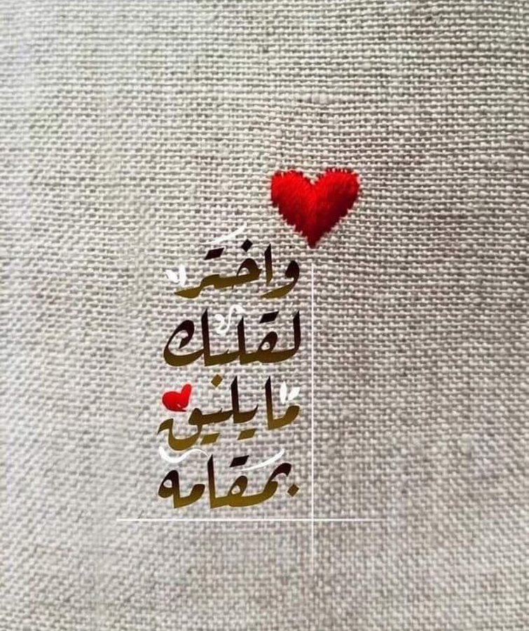 احمد من طرابلس حاليا ف زليتن حنون رومنسى (@mdsq18) on Twitter photo 